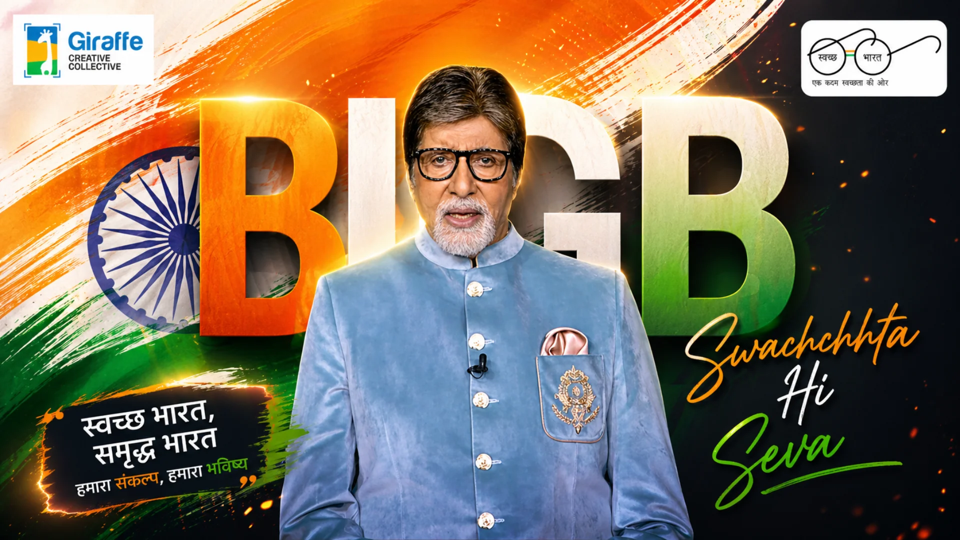 Amitabh Bachchan TVC